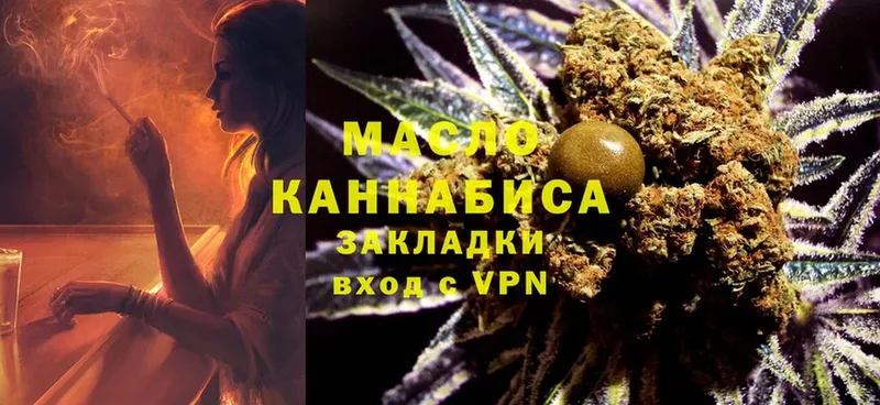 Дистиллят ТГК THC oil  Верхняя Пышма 